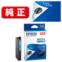 エプソン（EPSON） 純正インク IB02CA シアン 1個 - アスクル
