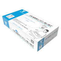 オオサキメディカル プラスハート使い捨て食事用 介護用 エプロン