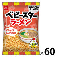 ベビースター ラーメン とんこつしょうゆ味 ミニ 20g 1セット（1袋×60