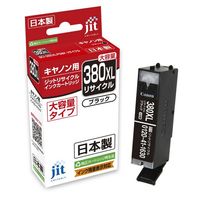 キヤノン（Canon） 純正インク BCI-381+380XL*2/4MP オリジナル 1