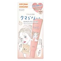 Curel（キュレル） モイストリペアアイクリーム 25g - アスクル
