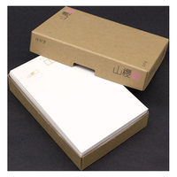 山櫻 私製 はがき No.23 両面インクジェット 白 無地 201019 1箱(100枚