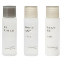 無印良品 敏感肌用お試しセット 高保湿 20mL×3 良品計画 - アスクル