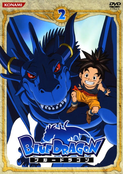 DVD「BLUE DRAGON ブルードラゴン 2」作品詳細 - GEO
