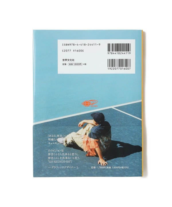 TOKYO CULTUART by BEAMS（トーキョー カルチャート by ビームス）I AM