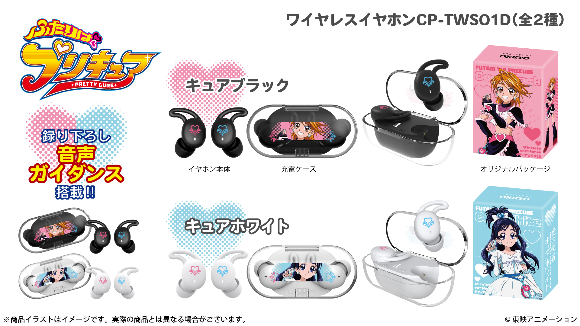 願いを叶えてもらおうと悪魔を召喚したけど 店舗購入特典24枚セット 願いを叶えてもらおうと悪魔を召喚したけど、可愛かったので結婚しま