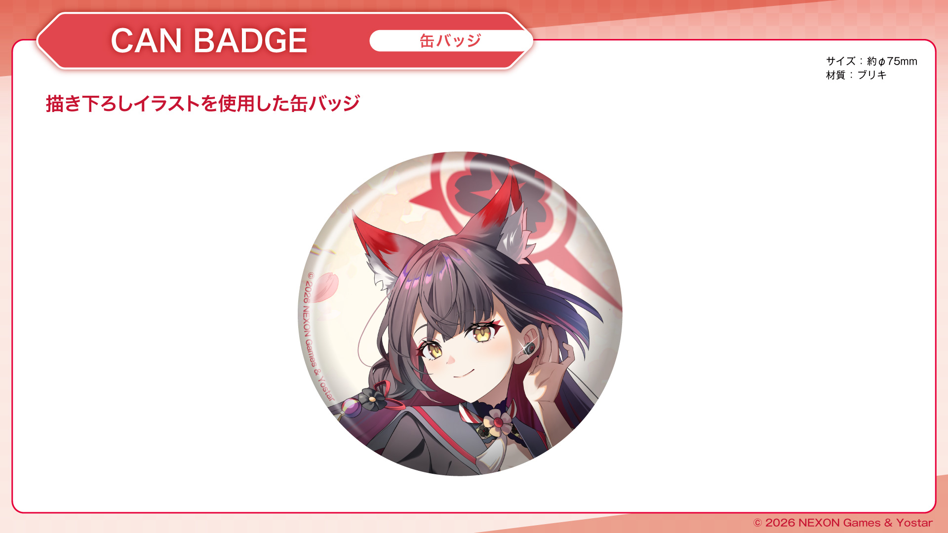 軽井沢 缶バッジ イヤホンコラボ よう実 TVアニメ『ようこそ実力至上