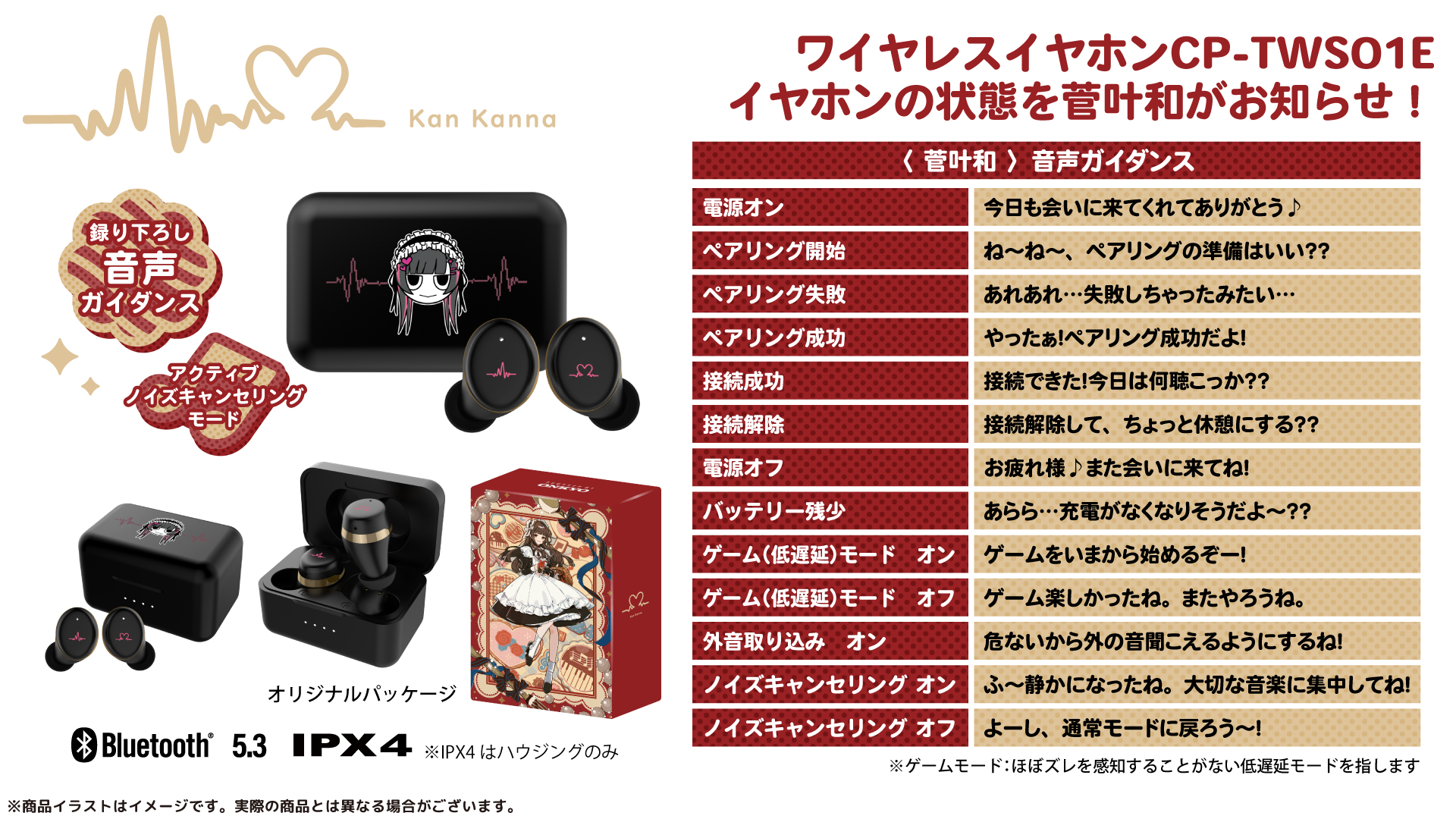 お知らせ(新製品・営業予定など) - 音アニ1号店 (オンアニ)