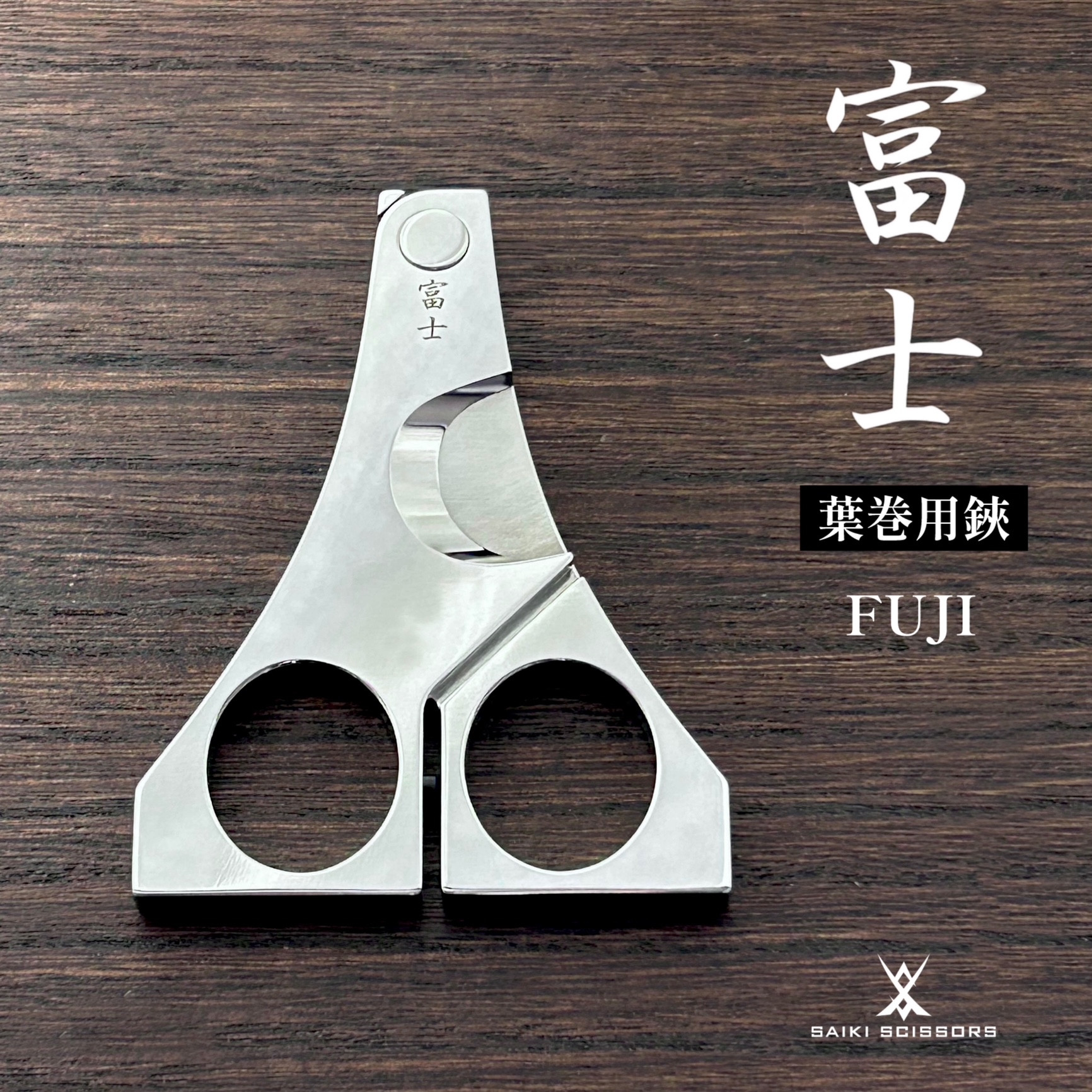 ブログ - 髪を傷めない美容ハサミ｜サイキシザーズ