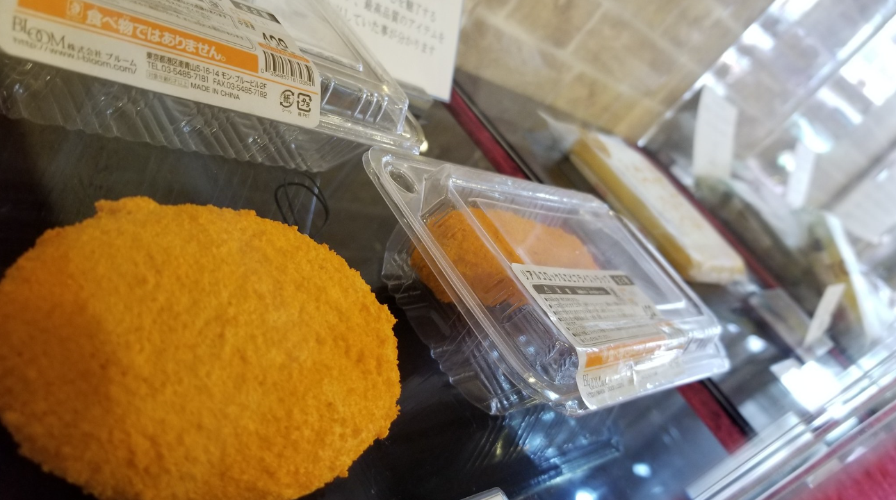 店内スクイーズ歴史展】新たな伝説のスクイーズを展示しました - 日本