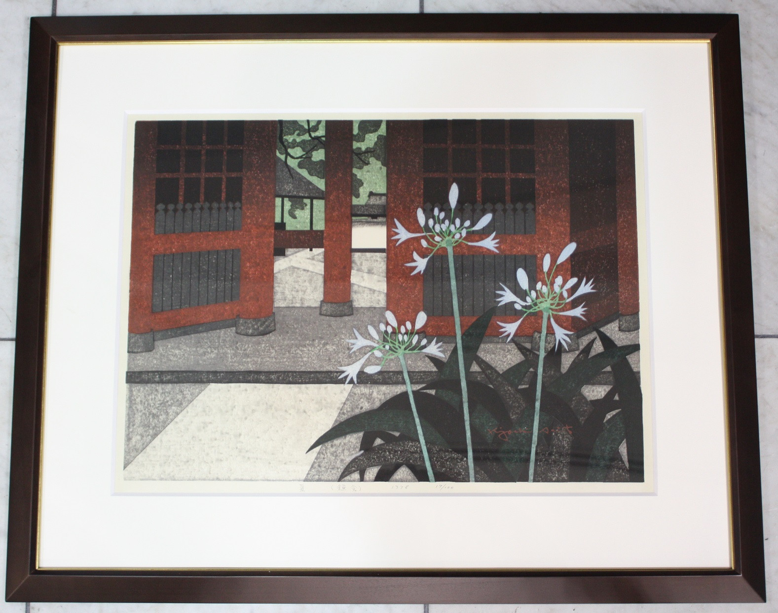 斎藤清 夏 鎌倉 木版画入荷 】2023年2月1日 - 【 斎藤清作品常設店