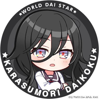 ユメステ】筆島 しぐれ（ふでしま しぐれ）のプロフィール【ワールド