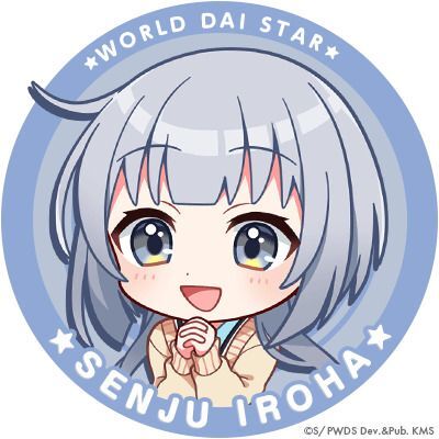 ユメステ】新妻 八恵（にいづま やえ）のプロフィール【ワールドダイ