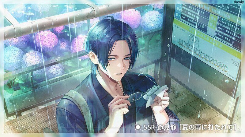 ブレマイ】節見 静［夏の雨に打たれて］詳細情報【ブレイクマイケース