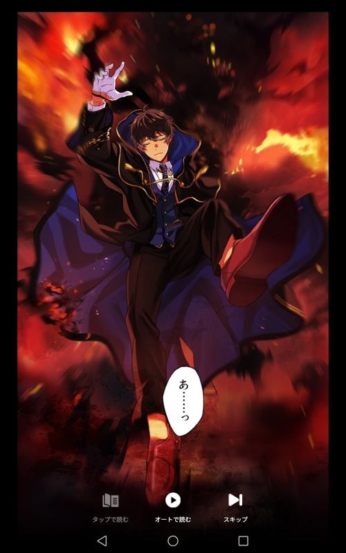 よくある質問 - 東京ディバンカー攻略まとめ | Gamerch