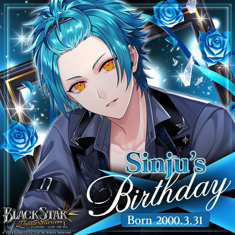 真珠のプロフィール - ブラスタ攻略wiki | Gamerch