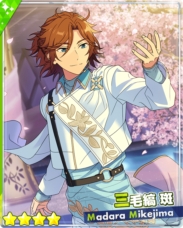 あんスタMusic】［春風の宵］三毛縞 斑 - あんスタMusic攻略wiki | Gamerch