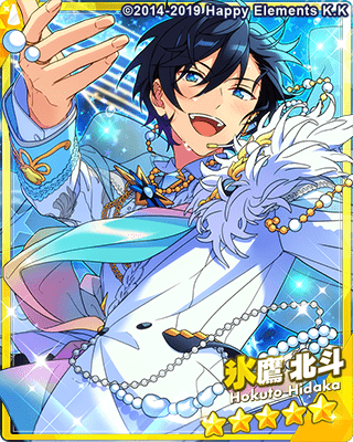 あんスタMusic】［世界を染める絆］氷鷹 北斗 - あんスタMusic攻略wiki