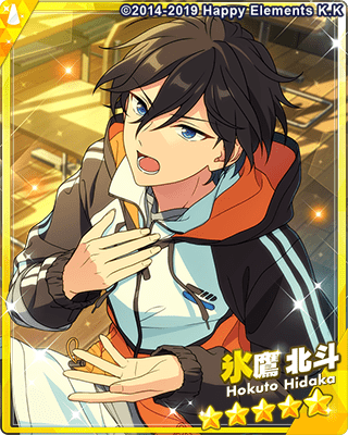 あんスタMusic】［世界を染める絆］氷鷹 北斗 - あんスタMusic攻略wiki