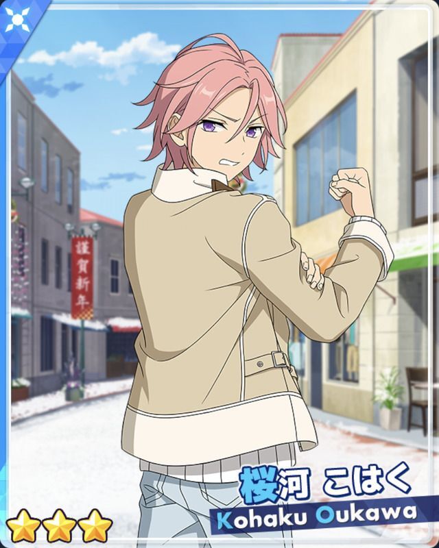 あんスタMusic】フィーチャースカウト 友也編2 - あんスタMusic攻略