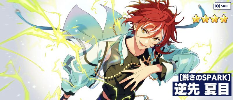 あんスタMusic】［鋭さのSPARK］逆先 夏目 - あんスタMusic攻略wiki