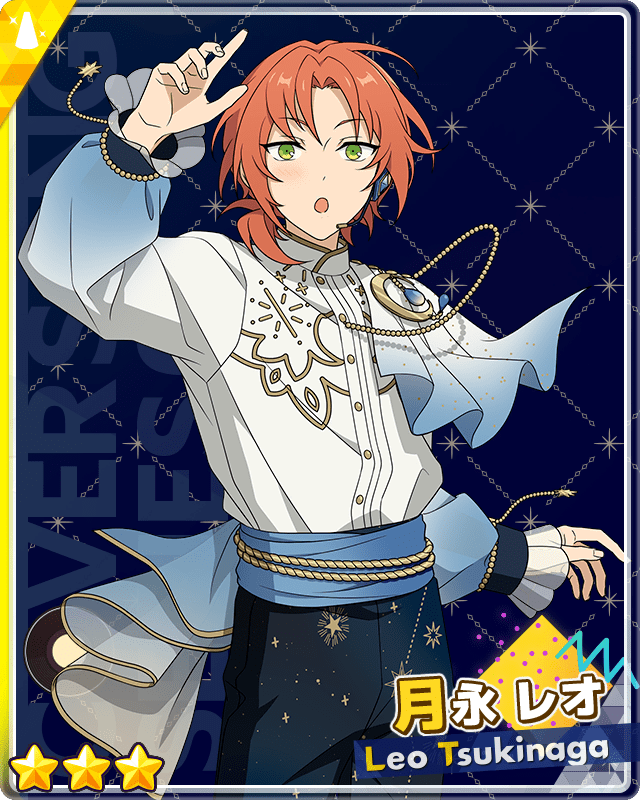 あんスタMusic】［奏でるパレード］月永 レオ - あんスタMusic攻略wiki