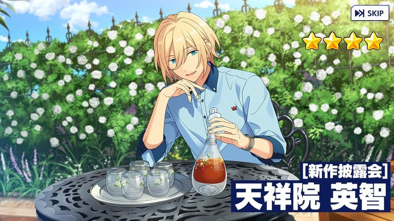 あんスタMusic】［新作披露会］天祥院 英智 - あんスタMusic攻略wiki