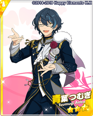 あんスタMusic】［ハッピーブルーム］青葉 つむぎ - あんスタMusic攻略