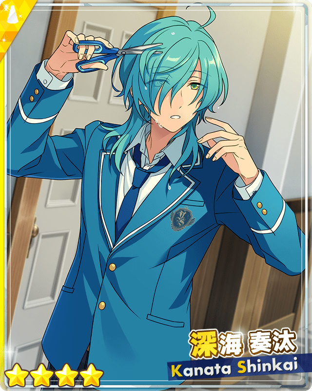 あんスタMusic】［へんかのげんてん］深海 奏汰 - あんスタMusic攻略