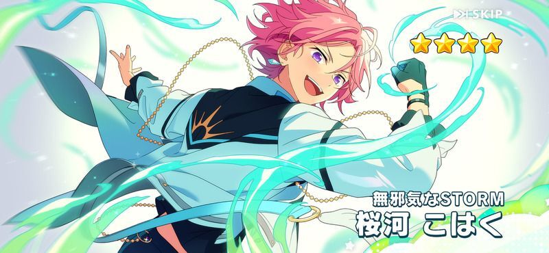 あんスタMusic】［希望のSTORM］春川 宙 - あんスタMusic攻略wiki