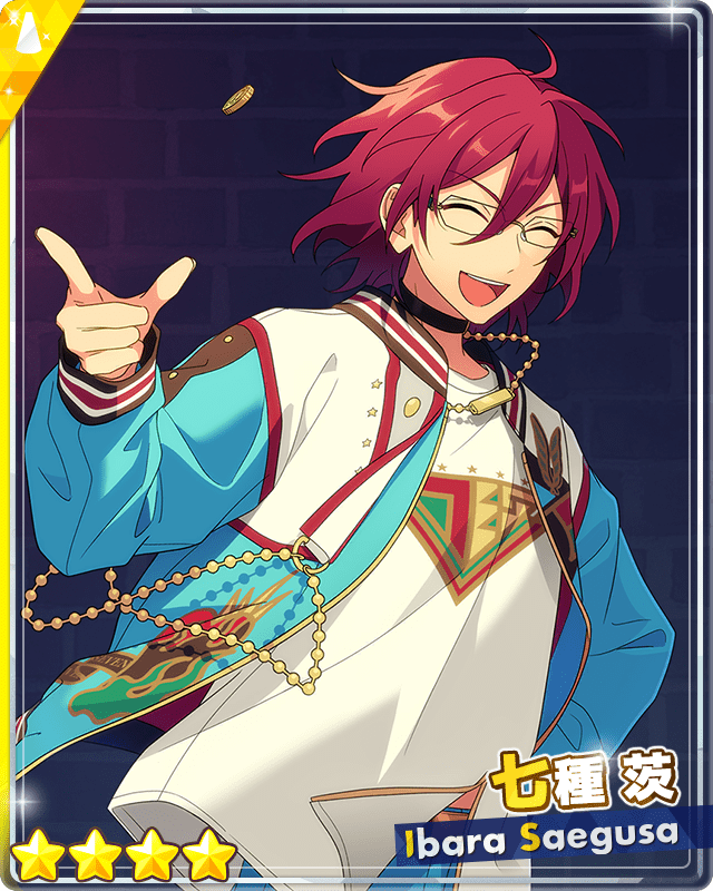 あんスタMusic】［計画性とサプライズ］七種 茨 - あんスタMusic攻略