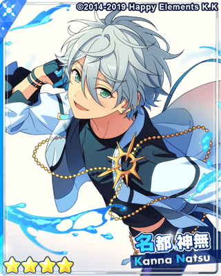 あんスタMusic】［無気力TORRENT］名都 神無 - あんスタMusic攻略wiki