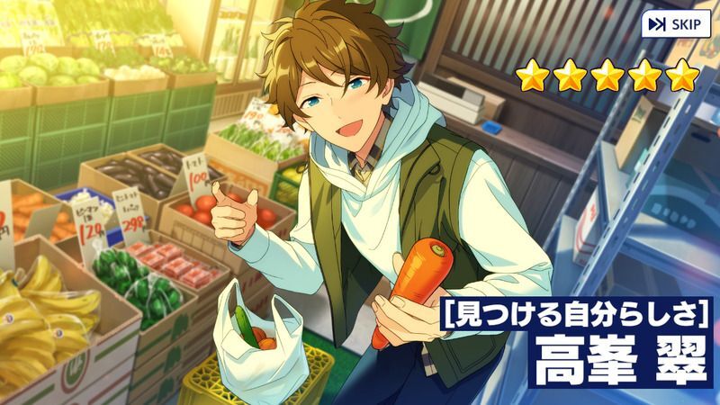 あんスタMusic】［見つける自分らしさ］高峯 翠 - あんスタMusic攻略