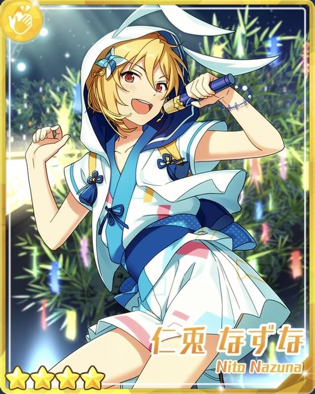 あんスタBasic】［後輩と共に］仁兎 なずな - あんスタBasic攻略wiki