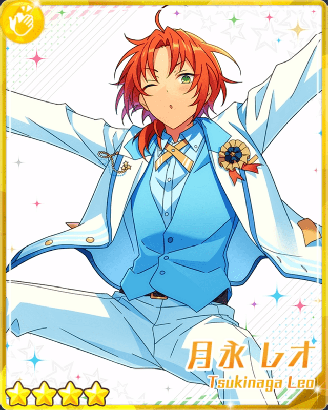 あんスタBasic】［三周年記念］月永 レオ - あんスタBasic攻略wiki