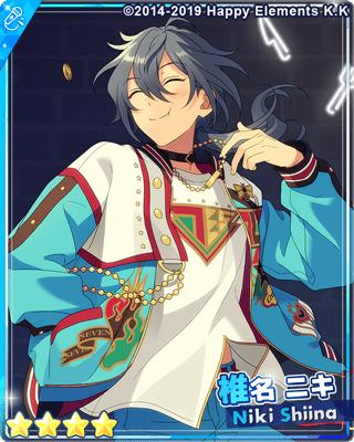 あんスタBasic】［満足とサプライズ］椎名 ニキ - あんスタBasic攻略