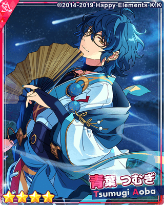あんスタBasic】［暮夜の幻］青葉 つむぎ - あんスタBasic攻略wiki