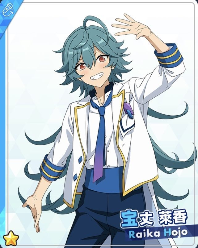 あんスタBasic】［ひとりのアイドル］宝丈 萊香 - あんスタBasic攻略