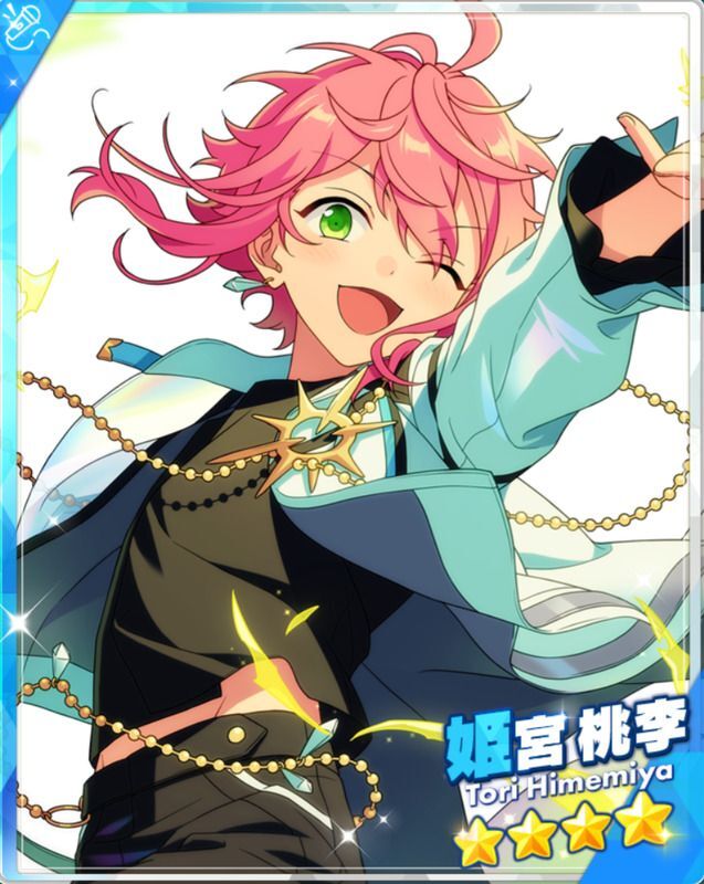 あんスタBasic】［ときめくSPARK］姫宮 桃李 - あんスタBasic攻略wiki
