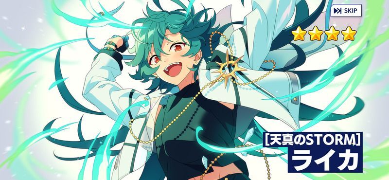 あんスタBasic】［天真のSTORM］ライカ - あんスタBasic攻略wiki | Gamerch