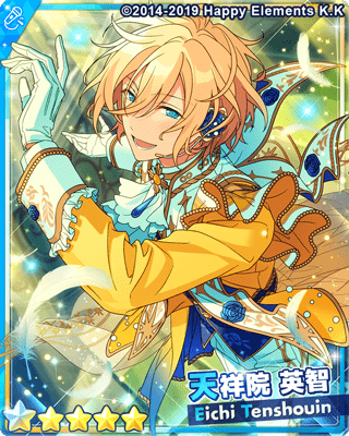 あんスタBasic】［物語の原点］天祥院 英智 - あんスタBasic攻略wiki