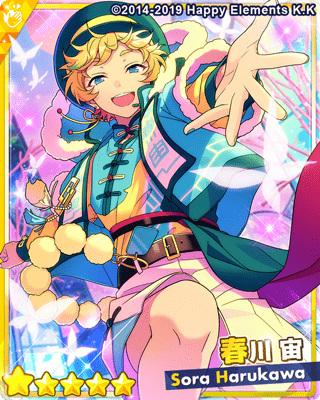 あんスタBasic】［そっと触れあい］春川 宙 - あんスタBasic攻略wiki