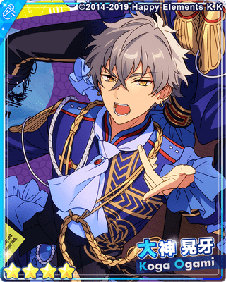 あんスタBasic】［魔物の鋭爪］大神 晃牙 - あんスタBasic攻略wiki