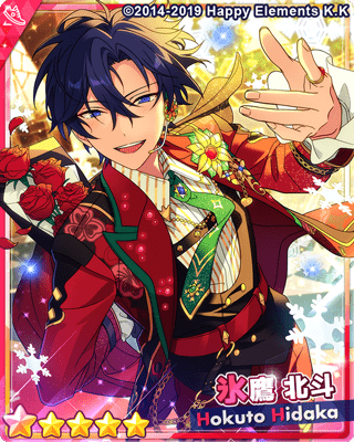 あんスタBasic】［決行のXday］氷鷹 北斗 - あんスタBasic攻略wiki