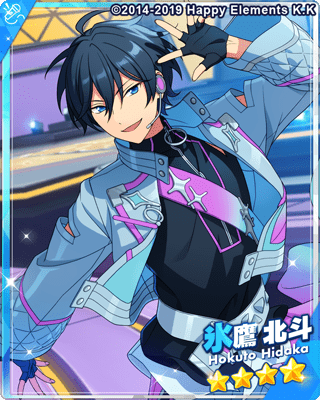 あんスタBasic】［寄り添う心］氷鷹 北斗 - あんスタBasic攻略wiki