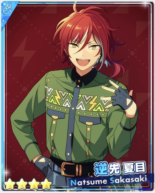 あんスタBasic】［心強くロック］逆先 夏目 - あんスタBasic攻略wiki