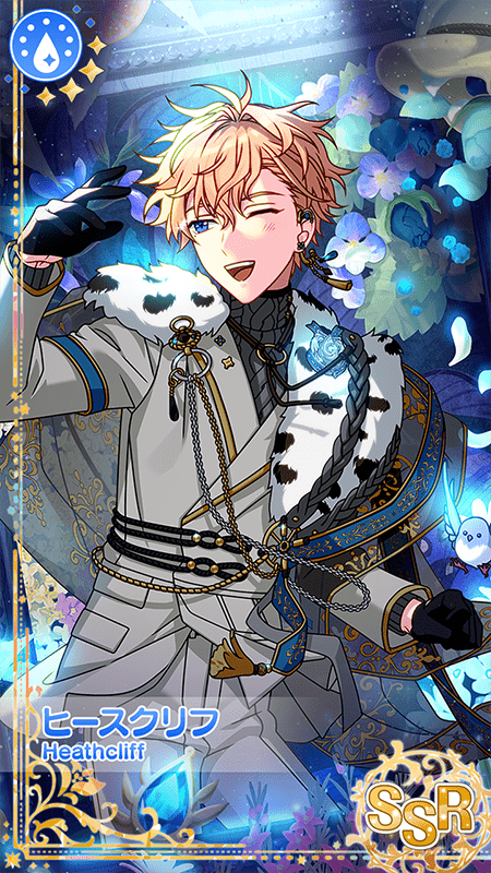 この出会いに祝福を】ヒースクリフ詳細 - 【まほやく】攻略Wiki | Gamerch