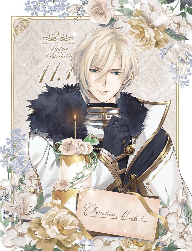 イケメン王子】シュヴァリエ誕生日関連情報まとめ - イケプリ攻略Wiki