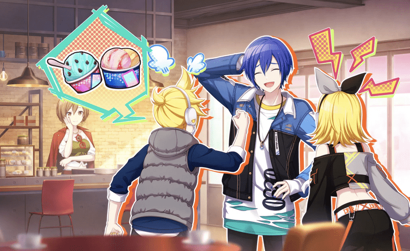 プロセカ】陽気なDJ現る？（KAITO）の評価と性能【プロジェクトセカイ