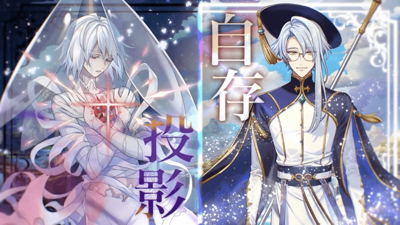 ゆめくろwiki】エストのキャラクター情報 - ゆめくろwiki | Gamerch